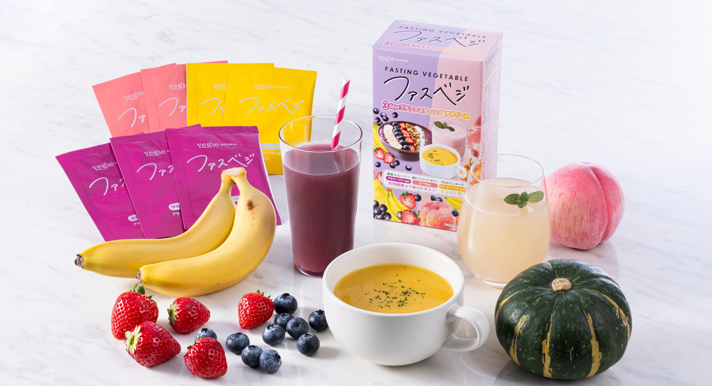 ベジエ（vegie）- vegetable（野菜）＋diet（ダイエット）
